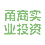 甬商实业投资工作环境如何 怎么样 看准网