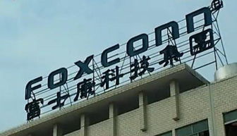 富士康收购诺基亚功能机业务 郭台铭的手机市场野心显露无疑