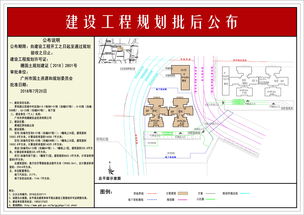 广州市黄埔区人民政府 广州开发区管委会