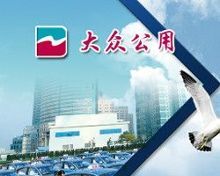 爆!大众公用:最新消息,独家走势精准解析!炸了!【1】-新闻频道-手机