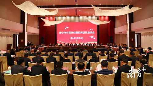 普宁市委书记黄锐亮 为企业家回乡发展提供最优服务和最好环境