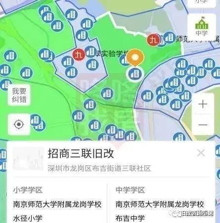 布吉招商三联旧改最新消息,二期已拆平