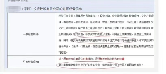 自己名下不良资产转让 催收公司转让