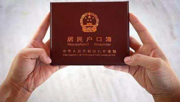 户籍迁出以后,还可以返回原籍吗