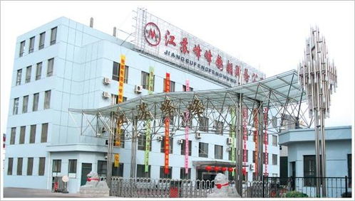 江苏峰峰钨钼制品