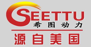 上海希图实业