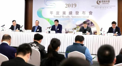 入股复地子公司上海复鋆实业,绿城中国再扩张