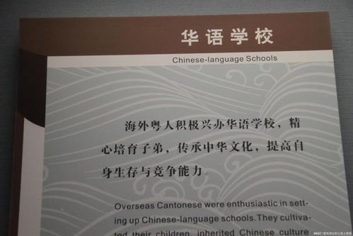 在广博展厅里,遍历早期民众在海外形成社团 回国兴办实业的过程