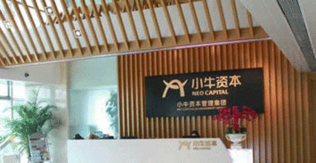 小牛资本管理集团上市了吗