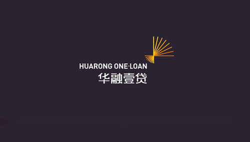 华融壹贷,基金公司vi,logo,品牌设计