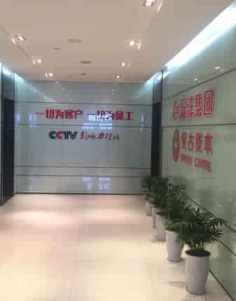赢京实业携手辰沣共创移动互联网领域 崇明特产 生态圈