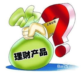 企业财务怎么合理安排规划