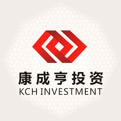 康成亨投资