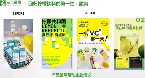 三万资本黄鹤 最伟大的食品饮料公司都有上瘾性