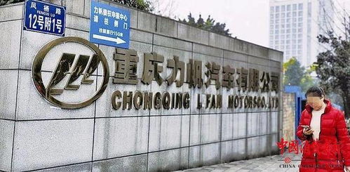 力帆 欠消费者的共享押金, 吉利 来还......