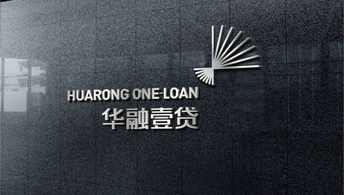 华融壹贷,基金公司vi,logo,品牌设计