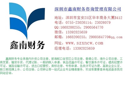 投资公司的经营范围要怎么写?本文可供参考