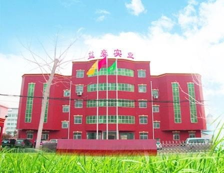 河南益豪实业