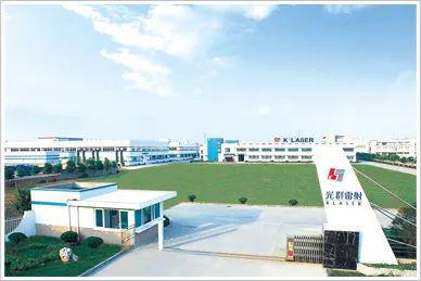 在大陆投资23年赚得盆满钵满,台资光群集团密集投建三家大型工厂