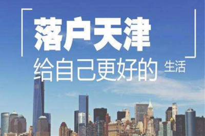 图解户籍改革历史,落户何时不再是难题