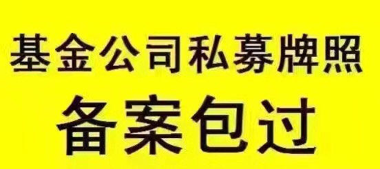 转让旗下催收公司，聚焦实业投资新篇章