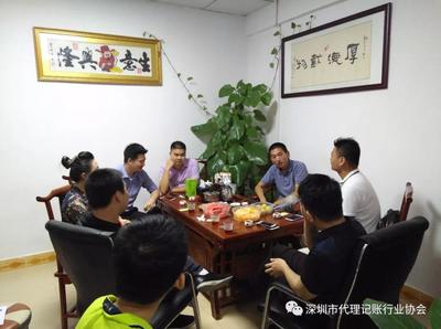 会员走访之龙岗 投资兴办实业的机遇与挑战