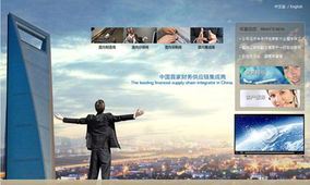 年富实业官方网站设计与制作成功案例