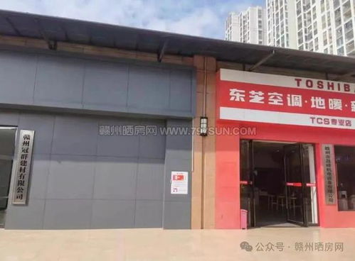 赣州某家居广场三百余商铺被拍卖，投资兴办实业的警示